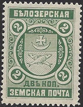 Zemstvo - Akhtyrka-Chern BIELOZERSK Chuchin 31 Schmidt 32 Chuchin 31 Schmidt 32a Chuchin 32 Schmidt 33 Chuchin 32 Schmidt 33 Chuchin 33 Schmidt 34 Chuchin 40var Schmidt 41var Chuchin 45 Schmidt 46 Chuchin 46 Schmidt 47 