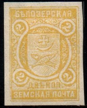 Zemstvo - Akhtyrka-Chern Chuchin 31 Schmidt 32 Chuchin 31 Schmidt 32a Chuchin 32 Schmidt 33 Chuchin 32 Schmidt 33 Chuchin 33 Schmidt 34 Chuchin 40var Schmidt 41var Chuchin 45 Schmidt 46 Chuchin 46 Schmidt 47 Chuchin 47 Schmidt 48 Chuchin 48 Schmidt 49 Chuchin 49 Schmidt 50 Chuchin 49a Schmidt 50 Chuchin 50 Schmidt 51 Chuchin 51a Schmidt 52 Chuchin 52 Schmidt 53 Chuchin 52P Schmidt 53P Chuchin 53 Schmidt 54 Chuchin 53a Schmidt 54 Chuchin 54a Schmidt 55 