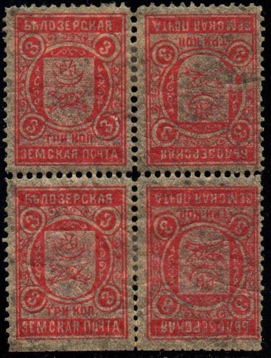 Zemstvo - Akhtyrka-Chern Chuchin 75R Schmidt 75R Chuchin 75R.inv Schmidt 75R.inv Chuchin 75R.inv Schmidt 75R.inv Chuchin 75R.kog Schmidt 75R Chuchin 76 Schmidt 82 Chuchin 76R.dd Schmidt 82R.dd Chuchin 76R.inv.imp Schmidt 82R.inv.imp Chuchin 77 Schmidt 99 Chuchin 78a Schmidt 98 tete beche 