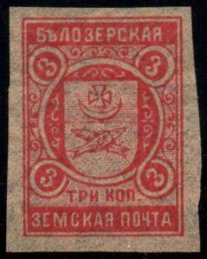 Zemstvo - Akhtyrka-Chern Chuchin 75R Schmidt 75R Chuchin 75R.inv Schmidt 75R.inv Chuchin 75R.inv Schmidt 75R.inv Chuchin 75R.kog Schmidt 75R Chuchin 76 Schmidt 82 Chuchin 76R.dd Schmidt 82R.dd Chuchin 76R.inv.imp Schmidt 82R.inv.imp Chuchin 77 Schmidt 99 Chuchin 78a Schmidt 98 tete beche Chuchin 78b Schmidt 98Imp 