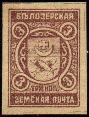 Zemstvo - Akhtyrka-Chern Chuchin 75R Schmidt 75R Chuchin 75R.inv Schmidt 75R.inv Chuchin 75R.inv Schmidt 75R.inv Chuchin 75R.kog Schmidt 75R Chuchin 76 Schmidt 82 Chuchin 76R.dd Schmidt 82R.dd Chuchin 76R.inv.imp Schmidt 82R.inv.imp Chuchin 77 Schmidt 99 Chuchin 78a Schmidt 98 tete beche Chuchin 78b Schmidt 98Imp Chuchin 79 Schmidt 104 Chuchin 80a Schmidt 103 Chuchin 81 Schmidt 101 Chuchin 81a Schmidt 101 