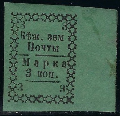 Zemstvo - Akhtyrka-Chern byezhetsk Chuchin 4 Schmidt 4 Chuchin 5 Schmidt 5 Chuchin 6a Schmidt 6 Chuchin 7a Chuchin 7a Schmidt 7 Chuchin 9 Schmidt 9 Chuchin 10 Schmidt 10 Chuchin 0 Chuchin 7 Schmidt 7 Chuchin 8 Schmidt 8 Chuchin 10 Schmidt 10 Chuchin 11 Chuchin 11var Chuchin 22 Schmidt 31 Chuchin 23 Schmidt 32 Chuchin 24 Schmidt 34 Chuchin 26 Schmidt 36 Chuchin 0 Chuchin 1 Schmidt 1 Chuchin 3 Schmidt 3 Chuchin 4 Schmidt 4 Chuchin 4 Schmidt 4 Chuchin 4 Schmidt 4 