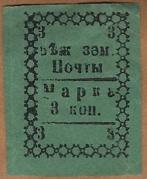 Zemstvo - Akhtyrka-Chern BYEZHETSK Chuchin 4 Schmidt 4 Chuchin 5 Schmidt 5 Chuchin 6a Schmidt 6 Chuchin 7a Chuchin 7a Schmidt 7 Chuchin 9 Schmidt 9 Chuchin 10 Schmidt 10 Chuchin 0 Chuchin 7 Schmidt 7 Chuchin 8 Schmidt 8 Chuchin 10 Schmidt 10 Chuchin 11 Chuchin 11var Chuchin 22 Schmidt 31 Chuchin 23 Schmidt 32 Chuchin 24 Schmidt 34 Chuchin 26 Schmidt 36 Chuchin 0 Chuchin 1 Schmidt 1 Chuchin 3 Schmidt 3 Chuchin 4 Schmidt 4 Chuchin 4 Schmidt 4 