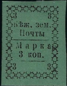 Zemstvo - Akhtyrka-Chern Byezhetsk Chuchin 4 Schmidt 4 Chuchin 5 Schmidt 5 Chuchin 6a Schmidt 6 Chuchin 7a Chuchin 7a Schmidt 7 Chuchin 9 Schmidt 9 Chuchin 10 Schmidt 10 Chuchin 0 Chuchin 7 Schmidt 7 Chuchin 8 Schmidt 8 Chuchin 10 Schmidt 10 Chuchin 11 Chuchin 11var Chuchin 22 Schmidt 31 Chuchin 23 Schmidt 32 Chuchin 24 Schmidt 34 Chuchin 26 Schmidt 36 Chuchin 0 Chuchin 1 Schmidt 1 Chuchin 3 Schmidt 3 Chuchin 4 Schmidt 4 Chuchin 4 Schmidt 4 Chuchin 4 Schmidt 4 Chuchin 4 Schmidt 4 