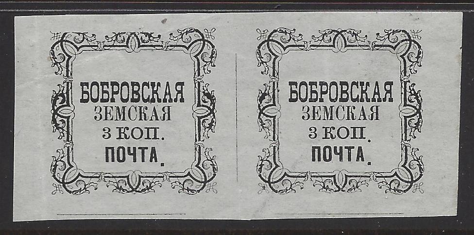 Zemstvo - Akhtyrka-Chern BOBROV Chuchin 0 Chuchin 1 Schmidt 1 Chuchin 1 Schmidt 1 Chuchin 2 Schmidt 4 Chuchin 4 Schmidt 6 Chuchin 6 Schmidt 10 
