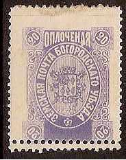 Zemstvo - Akhtyrka-Chern BOGORODSK Chuchin 107 Schmidt 117 Chuchin 109 Schmidt 119 Chuchin 110 Schmidt 120 Chuchin 113 Schmidt 122 Chuchin 115 Schmidt 124 Chuchin 116 Schmidt 125 Chuchin 117var Schmidt 127 