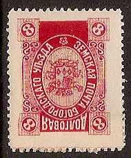 Zemstvo - Akhtyrka-Chern BOGORODSK Chuchin 107 Schmidt 117 Chuchin 109 Schmidt 119 Chuchin 110 Schmidt 120 Chuchin 113 Schmidt 122 Chuchin 115 Schmidt 124 Chuchin 116 Schmidt 125 Chuchin 117var Schmidt 127 Chuchin 118 Schmidt 128 Chuchin 118 Schmidt 128 Chuchin 119 Schmidt 129 Chuchin 120 Schmidt 139 Chuchin 122 Schmidt 141 Chuchin 124 Schmidt 143 Chuchin 127 Schmidt 150 Chuchin 128 Schmidt 151 