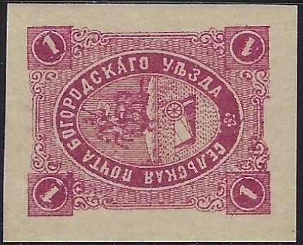 Zemstvo - Akhtyrka-Chern Bogorodsk Chuchin 8 Schmidt 8 Chuchin 8 Schmidt 8 Chuchin 8 Schmidt 8 Chuchin 9 Schmidt 9 Chuchin 10 Schmidt 10 Chuchin 10 Schmidt 10 Chuchin 11 Schmidt 11 Chuchin 13 Schmidt 13 Chuchin 15 Schmidt 15 Chuchin 16 Schmidt 16 Chuchin 21 Schmidt 22 Chuchin 21 Schmidt 22 Chuchin 22 Schmidt 23 