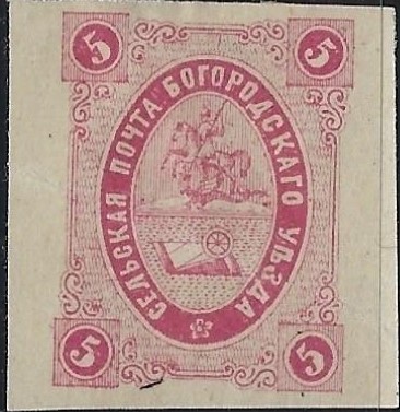 Zemstvo - Akhtyrka-Chern Bogorodsk Chuchin 8 Schmidt 8 Chuchin 8 Schmidt 8 Chuchin 8 Schmidt 8 Chuchin 9 Schmidt 9 Chuchin 10 Schmidt 10 Chuchin 10 Schmidt 10 Chuchin 11 Schmidt 11 Chuchin 13 Schmidt 13 Chuchin 15 Schmidt 15 Chuchin 16 Schmidt 16 Chuchin 21 Schmidt 22 Chuchin 21 Schmidt 22 Chuchin 22 Schmidt 23 Chuchin 24 Schmidt 24 