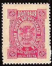 Zemstvo - Akhtyrka-Chern BOGORODSK Chuchin 70 Schmidt 72 Chuchin 71 Schmidt 76 Chuchin 71 Schmidt 76 Chuchin 73 Schmidt 74 Chuchin 74 Schmidt 75 Chuchin 75 Schmidt 77 Chuchin 76 Schmidt 78 Chuchin 77 Schmidt 79 Chuchin 78 Schmidt 80 Chuchin 79 Schmidt 81 Chuchin 80 Schmidt 82 Chuchin 81 Schmidt 83 Chuchin 83 Schmidt 87 Chuchin 83 Schmidt 87 Chuchin 84 Schmidt 89 Chuchin 84 Schmidt 89 Chuchin 85 Schmidt 84 Chuchin 86 Schmidt 86 Chuchin 87 Schmidt 88 Chuchin 88 Schmidt 90 