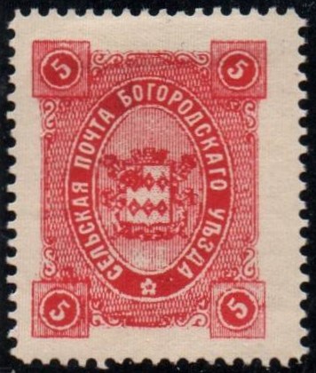 Zemstvo - Akhtyrka-Chern Bogorodsk Chuchin 44var Schmidt 45var Chuchin 45 Schmidt 47 Chuchin 46 Schmidt 48 Chuchin 47 Schmidt 49 Chuchin 48 Schmidt 50 Chuchin 49 Schmidt 46 Chuchin 50 Schmidt 51 Chuchin 51 Schmidt 52 Chuchin 51 Schmidt 53 Chuchin 53 Schmidt 55 Chuchin 54 Schmidt 56 Chuchin 55 Schmidt 57 Chuchin 56 Schmidt 58 Chuchin 56 Schmidt 58 