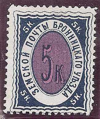 Zemstvo - Akhtyrka-Chern BRONNITZY Chuchin 3 Schmidt 3 