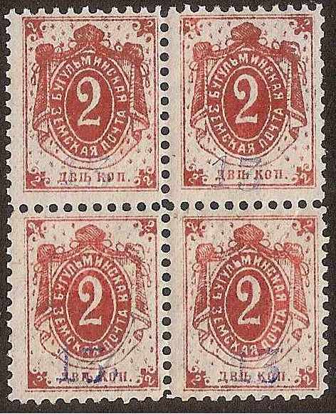 Zemstvo - Akhtyrka-Chern BUGULMA Chuchin 3 Schmidt 3 Chuchin 19 Chuchin 0 Chuchin 2 Schmidt 2 Chuchin 3 Schmidt 3 Chuchin 4a Schmidt 4 Chuchin 5 Schmidt 5 Chuchin 5var Schmidt 5 var Chuchin 6 Schmidt 6 Chuchin 6 Schmidt 6 Chuchin 6 Schmidt 7 Chuchin 7 Schmidt 8 Chuchin 7a Schmidt 8 Chuchin 8a Chuchin 8a Schmidt 9 Chuchin 8a Schmidt 9 Chuchin 8a.var Chuchin 9a Schmidt 10 