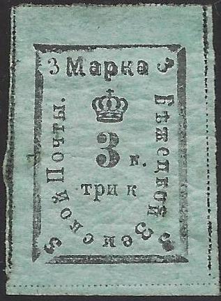 Zemstvo - Akhtyrka-Chern BYEZHETSK Chuchin 4 Schmidt 4 Chuchin 5 Schmidt 5 Chuchin 6a Schmidt 6 Chuchin 7a Chuchin 7a Schmidt 7 Chuchin 9 Schmidt 9 Chuchin 10 Schmidt 10 Chuchin 0 Chuchin 7 Schmidt 7 Chuchin 8 Schmidt 8 Chuchin 10 Schmidt 10 Chuchin 11 Chuchin 11var Chuchin 22 Schmidt 31 Chuchin 23 Schmidt 32 Chuchin 24 Schmidt 34 Chuchin 26 Schmidt 36 Chuchin 0 Chuchin 1 Schmidt 1 Chuchin 3 Schmidt 3 Chuchin 4 Schmidt 4 Chuchin 4 Schmidt 4 Chuchin 4 Schmidt 4 Chuchin 4 Schmidt 4 Chuchin 7 Schmidt 7 