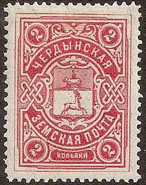 Zemstvo - Akhtyrka-Chern Chuchin 9 Schmidt 11 Chuchin 13 Schmidt 17 Chuchin 13 Schmidt 17 Chuchin 14 Schmidt 18 Chuchin 16 Schmidt 20 Chuchin 19 Schmidt 22 Chuchin 20 Schmidt 26 Chuchin 20b Schmidt 27 Chuchin 21 Schmidt 24 Chuchin 21a Schmidt 24 Chuchin 26 Schmidt 31 Chuchin 27 Schmidt 33 