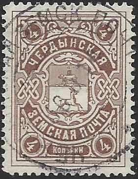 Zemstvo - Akhtyrka-Chern CHERDYN Chuchin 9 Schmidt 11 Chuchin 13 Schmidt 17 Chuchin 13 Schmidt 17 Chuchin 14 Schmidt 18 Chuchin 16 Schmidt 20 Chuchin 19 Schmidt 22 Chuchin 20 Schmidt 26 Chuchin 20b Schmidt 27 Chuchin 21 Schmidt 24 Chuchin 21a Schmidt 24 Chuchin 26 Schmidt 31 Chuchin 27 Schmidt 33 Chuchin 27 Schmidt 34 Chuchin 29 Schmidt 35 