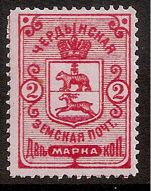 Zemstvo - Akhtyrka-Chern CHERDYN Chuchin 8 Schmidt 8 Chuchin 15 Schmidt 15 Chuchin 15+19 Chuchin 16+20 Schmidt 16+20 Chuchin 16a Schmidt 16tb Chuchin 18 Schmidt 18 Chuchin 20 Schmidt 20 Chuchin 21 Schmidt 21 Chuchin 22 Schmidt 22 Chuchin 23 Schmidt 23 Chuchin 24 Schmidt 24 Chuchin 25 Schmidt 25 Chuchin 28 Schmidt 28 Chuchin 29 Schmidt 29 Chuchin 30 Schmidt 30 Chuchin 0 Chuchin 1 Schmidt 1 Chuchin 2 Schmidt 2 Chuchin 3 Schmidt 3 Chuchin 4 Schmidt 5 Chuchin 0 Chuchin 2 Schmidt 2 Chuchin 3 Schmidt 3 Chuchin 4 Schmidt 4 