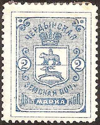 Zemstvo - Akhtyrka-Chern CHERDYN Chuchin 8 Schmidt 8 Chuchin 15 Schmidt 15 Chuchin 15+19 Chuchin 16+20 Schmidt 16+20 Chuchin 16a Schmidt 16tb Chuchin 18 Schmidt 18 Chuchin 20 Schmidt 20 Chuchin 21 Schmidt 21 Chuchin 22 Schmidt 22 Chuchin 23 Schmidt 23 Chuchin 24 Schmidt 24 Chuchin 25 Schmidt 25 Chuchin 28 Schmidt 28 Chuchin 29 Schmidt 29 Chuchin 30 Schmidt 30 Chuchin 0 Chuchin 1 Schmidt 1 Chuchin 2 Schmidt 2 Chuchin 3 Schmidt 3 Chuchin 4 Schmidt 5 Chuchin 0 Chuchin 2 Schmidt 2 Chuchin 3 Schmidt 3 Chuchin 4 Schmidt 4 Chuchin 6 Schmidt 7 