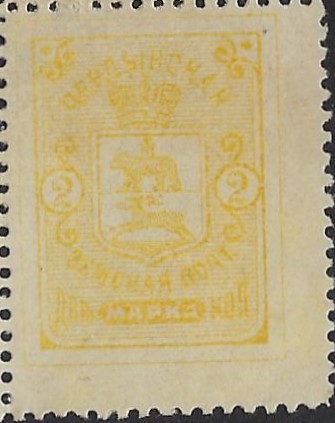 Zemstvo - Akhtyrka-Chern Cherdyn Chuchin 9 Schmidt 11 