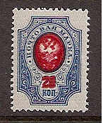 Russia Specialized - Imperial Russia 1909-15 issues (unwatermarked) Scott 82c 