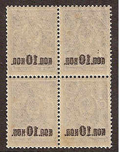 Russia Specialized - Imperial Russia 1915 issue Scott 117 