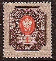 Russia Specialized - Imperial Russia 1902-5 issues Scott 68a Michel 44YB 