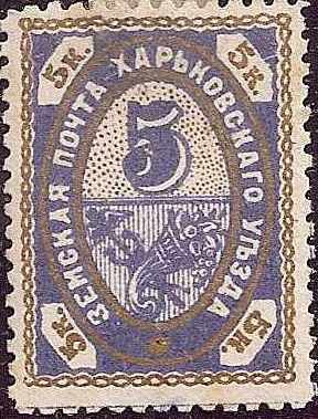 Zemstvo - Karkov-Ostrov KHARKOF Chuchin 0 Chuchin 1 Schmidt 1 Chuchin 1a Schmidt 3 Chuchin 2b Schmidt 6 Chuchin 3d Schmidt 11 Chuchin 3g Schmidt 11 Chuchin 6 Schmidt 15 Chuchin 6 Schmidt 6 Chuchin 6 Schmidt 15 Chuchin 6 Schmidt 15 Chuchin 7a Chuchin 8 Schmidt 17 Chuchin 13 Schmidt 26 Chuchin 13 Schmidt 26 Chuchin 13 Schmidt 26 Chuchin 13a Schmidt 26 Chuchin 13a Schmidt 26 Chuchin 13a Schmidt 26 Chuchin 13a Schmidt 26 Chuchin 13a Schmidt 26 Chuchin 13a Schmidt 26 Chuchin 15 Schmidt 29 