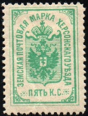 Zemstvo - Karkov-Ostrov Chuchin 5 Schmidt 5 Chuchin 6 Schmidt 6 Chuchin 8 Schmidt 8 Chuchin 10 Schmidt 10 Chuchin 10a Schmidt 12 