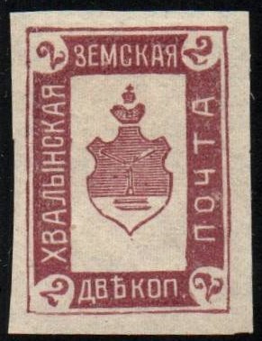 Zemstvo - Karkov-Ostrov Chuchin 5 Schmidt 5 Chuchin 6 Schmidt 6 Chuchin 8 Schmidt 8 Chuchin 10 Schmidt 10 Chuchin 10a Schmidt 12 Chuchin 11a Schmidt 14 Chuchin 11R Chuchin 11R Chuchin 0 Chuchin 4 Schmidt 4 Chuchin 5 Schmidt 5 Chuchin 1 Schmidt 1 Chuchin 2 Schmidt 3 Chuchin 2P Schmidt 2P Chuchin 2P Schmidt 2P 