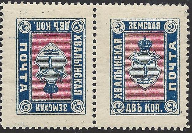 Zemstvo - Karkov-Ostrov Chuchin 5 Schmidt 5 Chuchin 6 Schmidt 6 Chuchin 8 Schmidt 8 Chuchin 10 Schmidt 10 Chuchin 10a Schmidt 12 Chuchin 11a Schmidt 14 Chuchin 11R Chuchin 11R Chuchin 0 Chuchin 4 Schmidt 4 Chuchin 5 Schmidt 5 Chuchin 1 Schmidt 1 Chuchin 2 Schmidt 3 Chuchin 2P Schmidt 2P Chuchin 2P Schmidt 2P Chuchin 2P Schmidt 2P Chuchin 4 Schmidt 6 Chuchin 4a Schmidt 6 t/b 