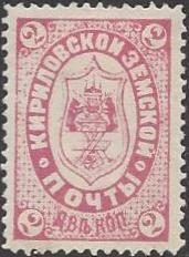 Zemstvo - Karkov-Ostrov KIRILOF Chuchin 5 Schmidt 5 Chuchin 6 Schmidt 6 Chuchin 8 Schmidt 8 Chuchin 10 Schmidt 10 Chuchin 10a Schmidt 12 Chuchin 11a Schmidt 14 Chuchin 11R Chuchin 11R Chuchin 0 Chuchin 4 Schmidt 4 Chuchin 5 Schmidt 5 Chuchin 1 Schmidt 1 Chuchin 2 Schmidt 3 Chuchin 2P Schmidt 2P Chuchin 2P Schmidt 2P Chuchin 2P Schmidt 2P Chuchin 4 Schmidt 6 Chuchin 4a Schmidt 6 t/b Chuchin 2 Schmidt 2 Chuchin 2 Schmidt 2 Chuchin 3 Schmidt 3 Chuchin 5 Schmidt 5 Chuchin 6 Schmidt 6 
