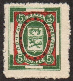 Zemstvo - Karkov-Ostrov kobeliaki Chuchin 13 Schmidt 24 Chuchin 14 Schmidt 25 