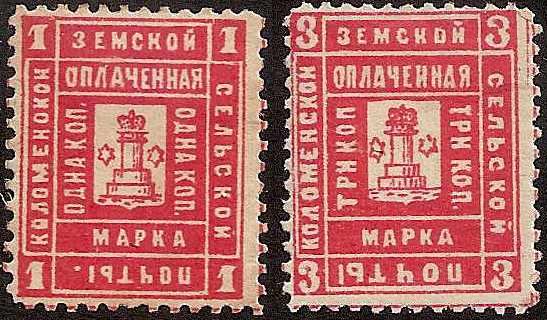 Zemstvo - Karkov-Ostrov KOLOMNA Chuchin 13 Schmidt 24 Chuchin 14 Schmidt 25 Chuchin 1 Schmidt 1 Chuchin 2 Schmidt 2 Chuchin 0 Chuchin 1 Schmidt 1 Chuchin 2 Schmidt 2 Chuchin 3 Schmidt 3 Chuchin 4 Schmidt 4 Chuchin 5 Schmidt 5 Chuchin 6 Schmidt 6 Chuchin 7 Schmidt 9 Chuchin 7 Schmidt 7 Chuchin 7 Schmidt 7 Chuchin 8 Schmidt 10 Chuchin 8 Schmidt 10 Chuchin 8 Schmidt 10 Chuchin 8 Schmidt 8 Chuchin 9 Schmidt 11 Chuchin 9 Schmidt 11 Chuchin 9 Schmidt 11 Chuchin 10 Schmidt 8 Chuchin 10-11 Schmidt 12-13 