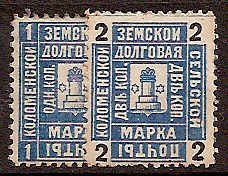 Zemstvo - Karkov-Ostrov KOLOMNA Chuchin 15-16 Schmidt 17-18 