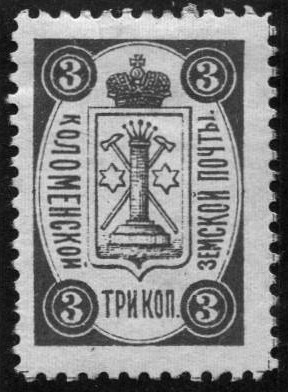 Zemstvo - Karkov-Ostrov Chuchin 15-16 Schmidt 17-18 Chuchin 21 Schmidt 23 Chuchin 22 Schmidt 24 Chuchin 22 Schmidt 24 Chuchin 23 Schmidt 25 Chuchin 25 Schmidt 27 