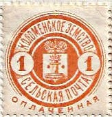 Zemstvo - Karkov-Ostrov kolomna Chuchin 15-16 Schmidt 17-18 Chuchin 21 Schmidt 23 Chuchin 22 Schmidt 24 Chuchin 22 Schmidt 24 Chuchin 23 Schmidt 25 Chuchin 25 Schmidt 27 Chuchin 26 Schmidt 31 