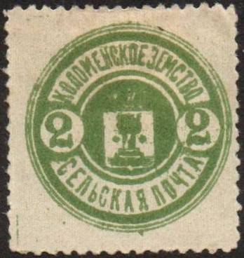 Zemstvo - Karkov-Ostrov Chuchin 15-16 Schmidt 17-18 Chuchin 21 Schmidt 23 Chuchin 22 Schmidt 24 Chuchin 22 Schmidt 24 Chuchin 23 Schmidt 25 Chuchin 25 Schmidt 27 Chuchin 26 Schmidt 31 Chuchin 27 Schmidt 32 Chuchin 27-9 Schmidt 32-4 Chuchin 29 Schmidt 34 Chuchin 31 Schmidt 37 Chuchin 37 Schmidt 44 Chuchin 38 Schmidt 45 Chuchin 41 Schmidt 49 Chuchin 43a Schmidt 55 Chuchin 44 Schmidt 51 Chuchin 44a Schmidt 52 