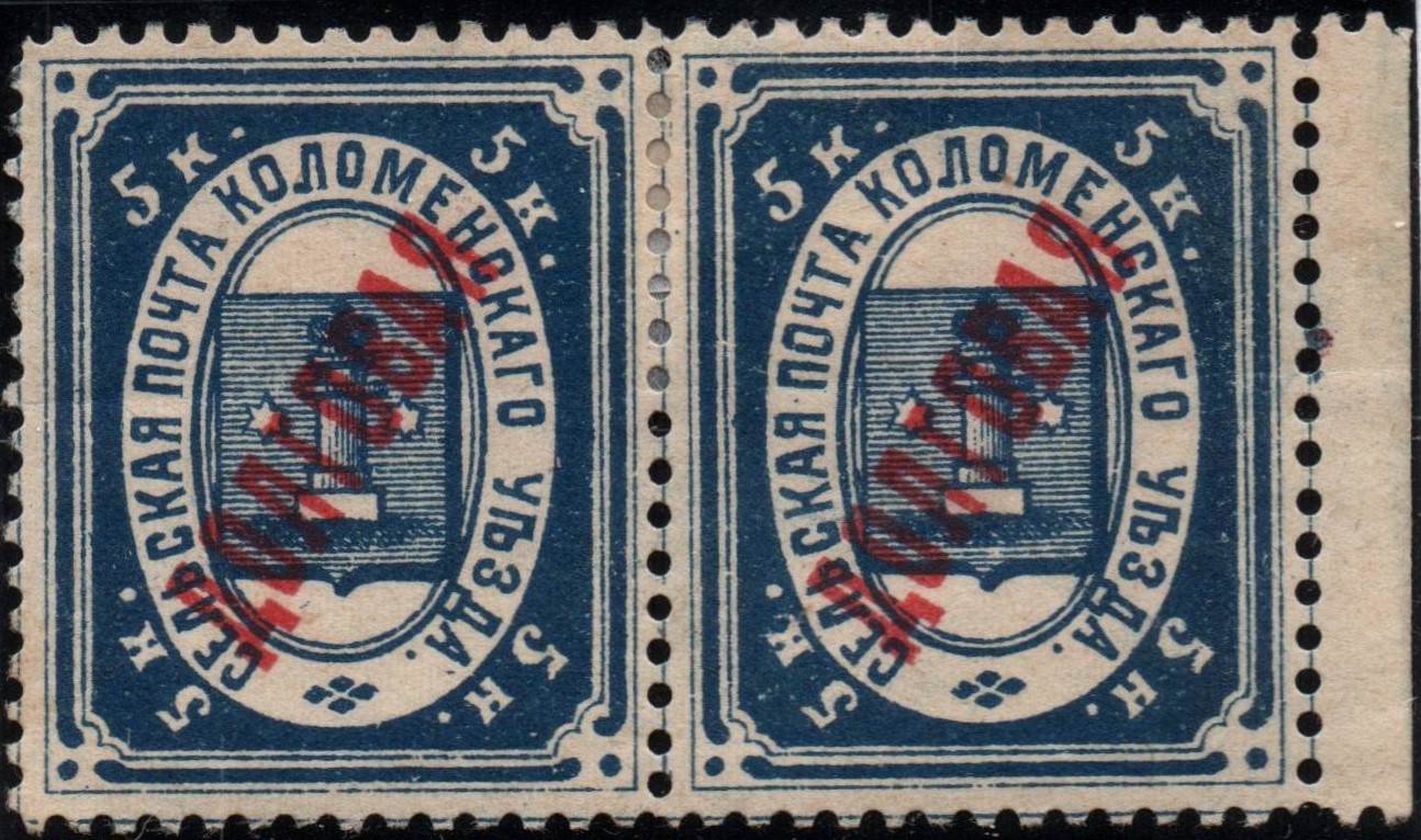 Zemstvo - Karkov-Ostrov Kolomna Chuchin 13 Schmidt 24 Chuchin 14 Schmidt 25 Chuchin 1 Schmidt 1 Chuchin 2 Schmidt 2 Chuchin 0 Chuchin 1 Schmidt 1 Chuchin 2 Schmidt 2 Chuchin 3 Schmidt 3 Chuchin 4 Schmidt 4 Chuchin 5 Schmidt 5 Chuchin 6 Schmidt 6 Chuchin 7 Schmidt 9 Chuchin 7 Schmidt 7 Chuchin 7 Schmidt 7 Chuchin 8 Schmidt 10 Chuchin 8 Schmidt 10 Chuchin 8 Schmidt 10 Chuchin 8 Schmidt 8 Chuchin 9 Schmidt 11 Chuchin 9 Schmidt 11 Chuchin 9 Schmidt 11 