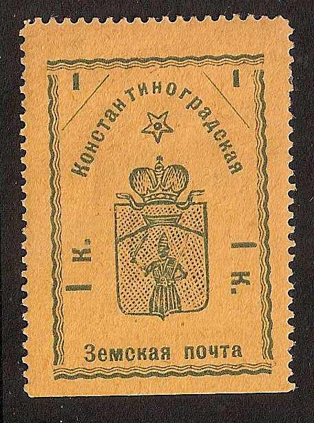 Zemstvo - Karkov-Ostrov KONSTANTINOGRAD Chuchin 15-16 Schmidt 17-18 Chuchin 21 Schmidt 23 Chuchin 22 Schmidt 24 Chuchin 22 Schmidt 24 Chuchin 23 Schmidt 25 Chuchin 25 Schmidt 27 Chuchin 26 Schmidt 31 Chuchin 27 Schmidt 32 Chuchin 27-9 Schmidt 32-4 Chuchin 29 Schmidt 34 Chuchin 31 Schmidt 37 Chuchin 37 Schmidt 44 Chuchin 38 Schmidt 45 Chuchin 41 Schmidt 49 Chuchin 43a Schmidt 55 Chuchin 44 Schmidt 51 Chuchin 44a Schmidt 52 Chuchin 0 Chuchin 1 Schmidt 1 