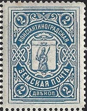 Zemstvo - Karkov-Ostrov KONSTANTINOGRAD Chuchin 5 Schmidt 5 Chuchin 6 Schmidt 6 