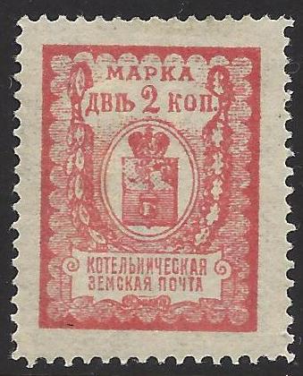 Zemstvo - Karkov-Ostrov KOTELNICH Chuchin 5 Schmidt 5 Chuchin 6 Schmidt 6 Chuchin 7 Schmidt 7 Chuchin 7 Schmidt 7 Chuchin 7 Schmidt 7 Chuchin 8 Schmidt 8 Chuchin 9 Schmidt 9 Chuchin 10 Schmidt 10 Chuchin 1 Chuchin 2 Schmidt 2 Chuchin 6 Schmidt 6 Chuchin 0 Chuchin 7 Schmidt 7 Chuchin 8 Schmidt 8 Chuchin 9 Schmidt 9 Chuchin 10 Schmidt 10 Chuchin 11 Schmidt 11 Chuchin 14 Schmidt 14 Chuchin 16 Schmidt 16 Chuchin 21 Schmidt 21 Chuchin 22 Schmidt 23 Chuchin 23 Schmidt 25 