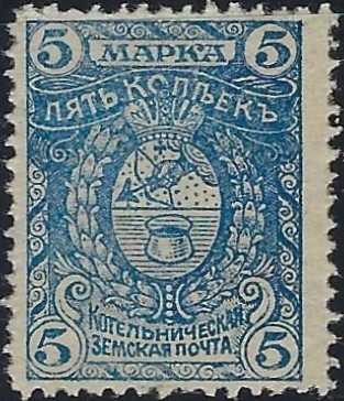 Zemstvo - Karkov-Ostrov Kotelnich Chuchin 28 Schmidt 29 Chuchin 29 Schmidt 30 