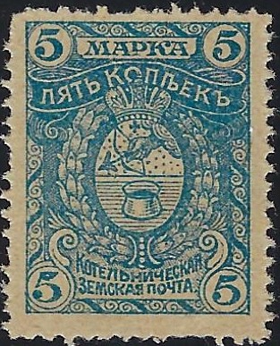 Zemstvo - Karkov-Ostrov Kotelnich Chuchin 28 Schmidt 29 Chuchin 29 Schmidt 30 Chuchin 29 Schmidt 30 