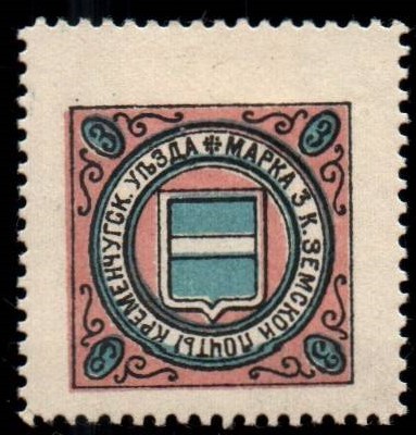 Zemstvo - Karkov-Ostrov Chuchin 23a Schmidt 24 Chuchin 23a Schmidt 24 Chuchin 24 Schmidt 25 Chuchin 24 Schmidt 25 