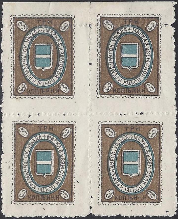 Zemstvo - Karkov-Ostrov Chuchin 23a Schmidt 24 Chuchin 23a Schmidt 24 Chuchin 24 Schmidt 25 Chuchin 24 Schmidt 25 Chuchin 27 Schmidt 28 Chuchin 28a Schmidt 29 Chuchin 28a Schmidt 29 Chuchin 30 Schmidt 31 Chuchin 31 Schmidt 33 Chuchin 31 Schmidt 33 