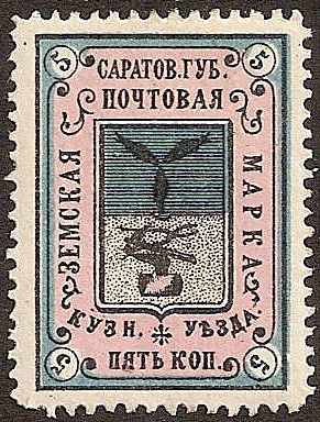 Zemstvo - Karkov-Ostrov KUZNETSK Chuchin 1 Schmidt 1 Chuchin 2 Schmidt 2 