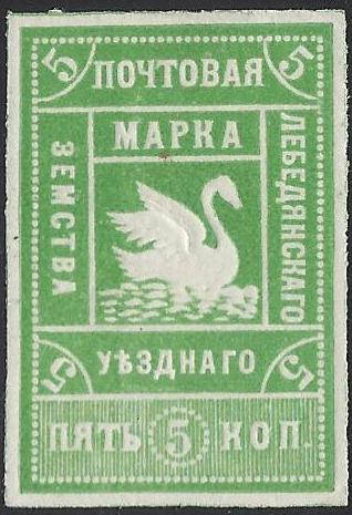 Zemstvo - Karkov-Ostrov Chuchin 1 Schmidt 1 Chuchin 2 Schmidt 2 Chuchin 3 Schmidt 3 Chuchin 4 Schmidt 4 Chuchin 0 Chuchin 1 Schmidt 1 Chuchin 2 Schmidt 2 Chuchin 3 Schmidt 3 Chuchin 9a Schmidt 9 Chuchin 0 Chuchin 6 Schmidt 6 Chuchin 7 Schmidt 7 Chuchin 8 Schmidt 8 Chuchin 8 Schmidt 8 Chuchin 10 Schmidt 10 Chuchin 11 Schmidt 11 Chuchin 12 Schmidt 12 Chuchin 13 Schmidt 13 Chuchin 17 Schmidt 16 