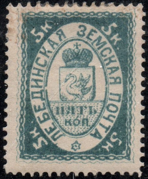 Zemstvo - Karkov-Ostrov lebedin Chuchin 1 Schmidt 1 Chuchin 2 Schmidt 2 Chuchin 3 Schmidt 3 Chuchin 4 Schmidt 4 Chuchin 0 Chuchin 1 Schmidt 1 Chuchin 2 Schmidt 2 Chuchin 3 Schmidt 3 Chuchin 9a Schmidt 9 Chuchin 0 Chuchin 6 Schmidt 6 Chuchin 7 Schmidt 7 Chuchin 8 Schmidt 8 Chuchin 8 Schmidt 8 Chuchin 10 Schmidt 10 Chuchin 11 Schmidt 11 Chuchin 12 Schmidt 12 Chuchin 13 Schmidt 13 Chuchin 17 Schmidt 16 Chuchin 0 Chuchin 5 Schmidt 5 