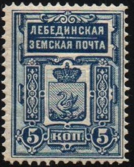 Zemstvo - Karkov-Ostrov Lebedin Chuchin 1 Schmidt 1 Chuchin 2 Schmidt 2 Chuchin 3 Schmidt 3 Chuchin 4 Schmidt 4 Chuchin 0 Chuchin 1 Schmidt 1 Chuchin 2 Schmidt 2 Chuchin 3 Schmidt 3 Chuchin 9a Schmidt 9 Chuchin 0 Chuchin 6 Schmidt 6 Chuchin 7 Schmidt 7 Chuchin 8 Schmidt 8 Chuchin 8 Schmidt 8 Chuchin 10 Schmidt 10 Chuchin 11 Schmidt 11 Chuchin 12 Schmidt 12 Chuchin 13 Schmidt 13 Chuchin 17 Schmidt 16 Chuchin 0 Chuchin 5 Schmidt 5 Chuchin 6 Schmidt 6 Chuchin 7 Schmidt 8 