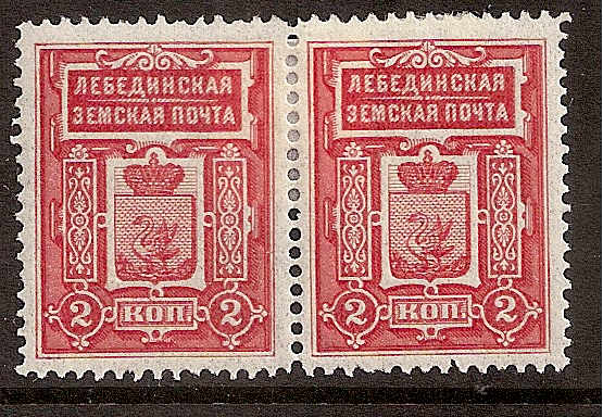 Zemstvo - Karkov-Ostrov LEBEDIN Chuchin 9 Schmidt 13 